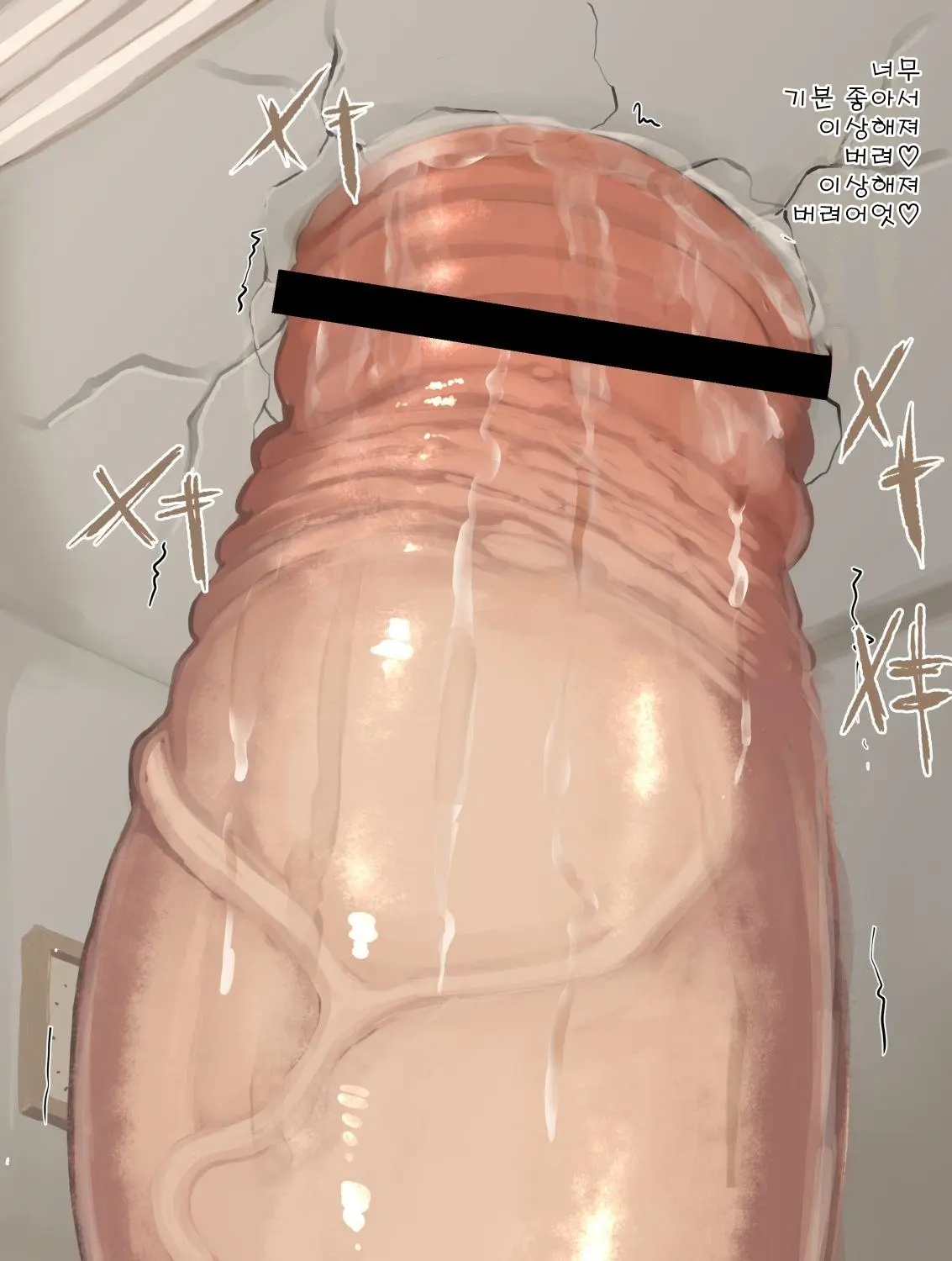 Futanari Imouto Ni Onanie Oshietara Taihen Na Koto Ni Natta | 후타나리 여동생에게 자위를 알려줬더니 큰일이 났다